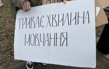 Щодня о 09:00 Кропивницький згадує полеглих у війні воїнів та цивільних