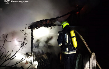 Вогонь забрав життя жительки Кіровоградщини