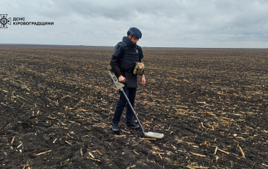 У громаді на Кіровогращині виявили небезпечну знахідку