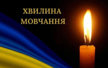 Кіровоградщина схиляє голови: область вшановує пам'ять загиблих Героїв хвилиною мовчання