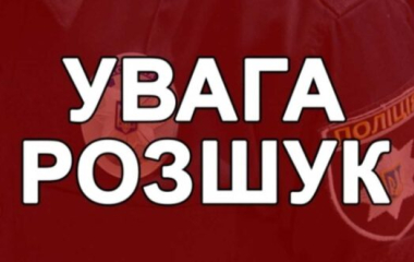 Особлива прикмета — родима пляма на шиї: на Кіровоградщині оголосили в розшук підлітка