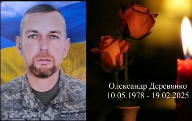 Кропивницький втратив на війні захисника