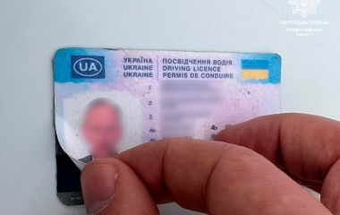 У Кропивницькому зловили водія, який сам зробив собі документи