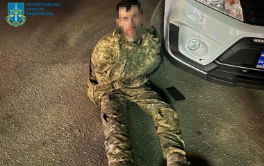 Жителя Кропивницького затримали за підозрою у держзраді