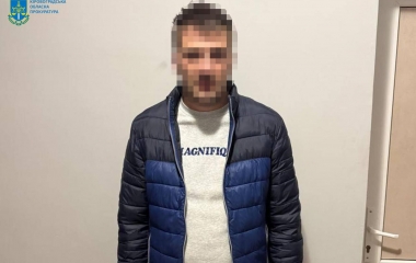 На Кіровоградщині диверсанту повідомили про підозру