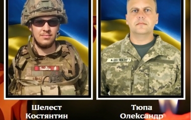 У Кропивницькому попрощалися з мужніми Героями-захисниками