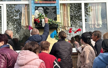 На Кіровоградщині відкрили меморіальну дошку загиблому воїну