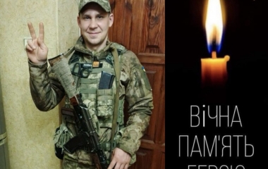 На Кіровоградщині сьогодні прощаються з загиблим захисником