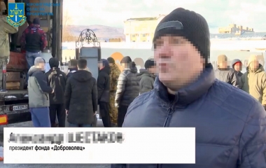 Прокурори Кіровоградщини збирають докази проти благодійного фонду рф, який фінансує війну