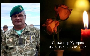Помер Герой-захисник з Кропивницького