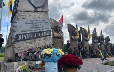  На Кіровоградщині вшанували Героїв Холодного Яру 