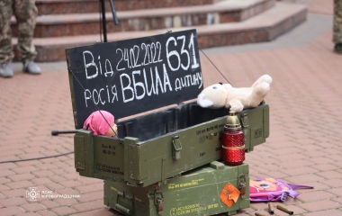 У Кропивницькому вшанували пам'ять дітей, які загинули внаслідок збройної агресії російської федераці