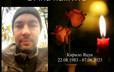 Вiйна забрала життя захисника з Кропивницького