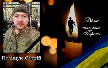 Підтвердили загибель захисника з Кіровоградщини, якого майже рік вважали зниклим безвісти