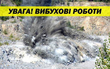 Звуки вибухiв лунатимуть у громаді на Кiровоградщинi