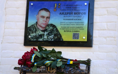 У Кропивницькому відкрили меморіальну дошку Герою України
