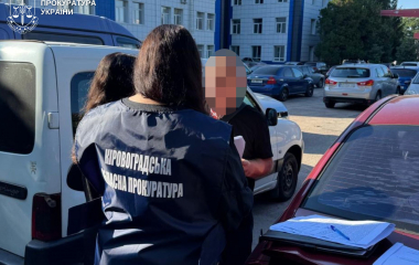 Посадовця льотної академії на Кіровоградщині викрили на зловживанні службовим становищем