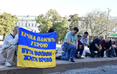 У центрі Кропивницького вшанували пам'ять Героя, який загинув на Донеччині