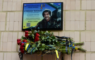 У Кропивницькому відкрили меморіальну дошку загиблому льотчику