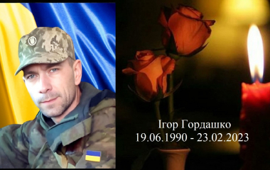 Підтвердили загибель мужнього воїна з Кропивницького