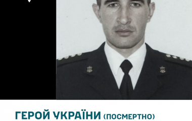Воїну з Кіровоградщини присвоїли звання Героя України посмертно