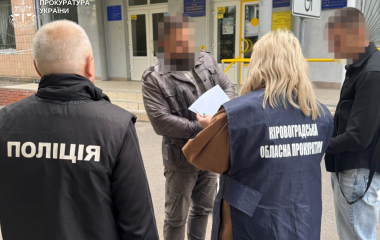 На Кіровоградщині посадовець "став пенсіонером" підробивши документи