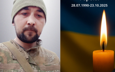 У лікарні помер воїн з Кіровоградщини