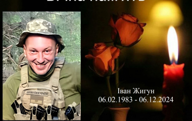 Підтвердилася загибель воїна з Кропивницького, якого вважали зниклими безвісти