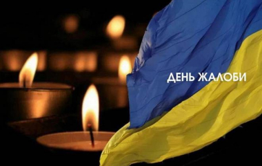 У Кропивницькому вшановують пам'ять загиблих внаслідок ракетної атаки у Тернополі