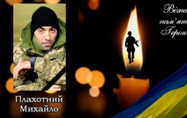 В громаді на Кіровоградщині повідомили про втрату воїна