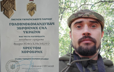 Захисника з Кіровоградщини удостоїли відзнаки «Хрест хоробрих» від Головнокомандувача ЗСУ