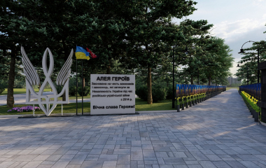 Алею Пам’яті у Кропивницькому облаштують у 2026 році