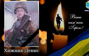 Під час виконання службових обов’язків загинув військовий з Кіровоградщини