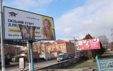 У Кропивницькому пообіцяли карати власників “неохайних” білбордів