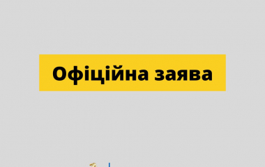 В ОВА прокоментували інформацію, про завищення вартості томографа для обласної лікарні