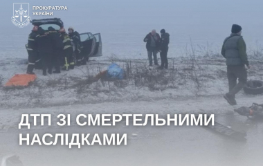У Кропивницькому обрали  запобіжний захід меру Вознесенська, обвинуваченому в смертельній ДТП