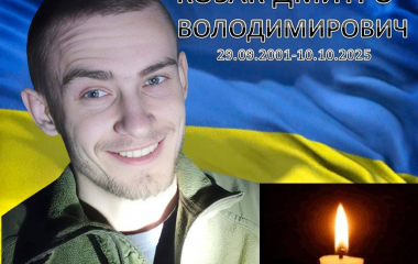 На Кіровоградщини матері полеглого Героя передали нагороду сина