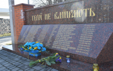 У Кропивницькому вшанували пам’ять добровольців, які загинули за незалежність України