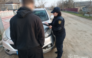 Двоє паліїв з Кіровоградщини отримали штраф