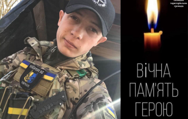 На Харківщині загинув воїн з Кіровоградської області