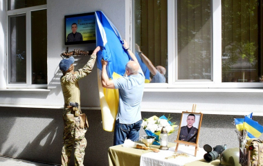 У Кропивницькому увічнили пам’ять легендарного Героя України