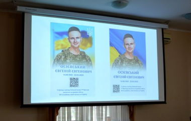 У Кропивницькому затвердили ескіз портретів захисників і захисниць для Алеї Слави