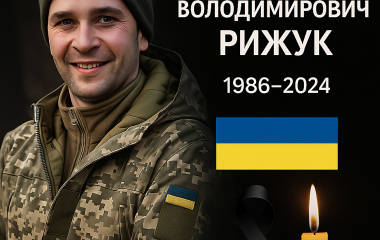 На Кіровоградщині попрощаються з загиблим захисником
