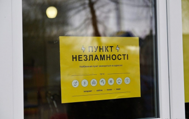 У Кропивницькому перевіряють готовність Пунктів незламності