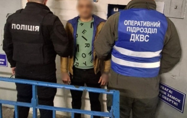 На Кіровоградщині ув'язнений організував шахрайську схему 