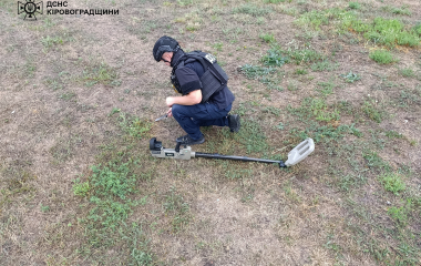 На Кіровоградщині знищили п'ять снарядів
