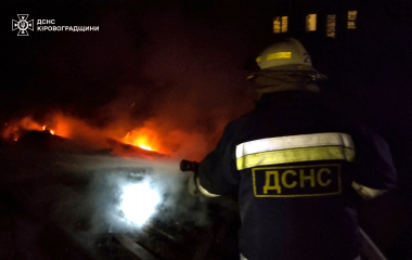 У пожежі на Кіровоградщині постраждав чоловік