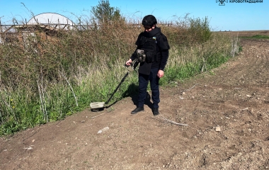 І дотепер на Кіровоградщині знаходять залишки застарілих боєприпасів