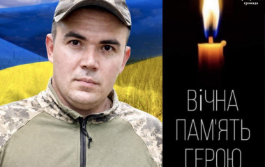 У громаді на Кіровоградщині  підтвердили загибель Героя