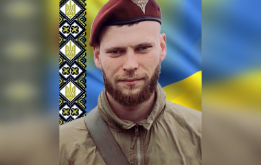 На теренах Дніпропетровської області загинув воїн з Кіровоградщини